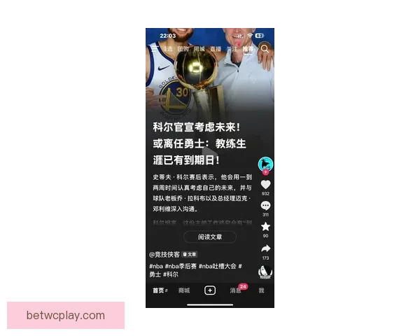 勇士王朝面临解体科尔执教前景不明 ESPN暗示其或重返解说席