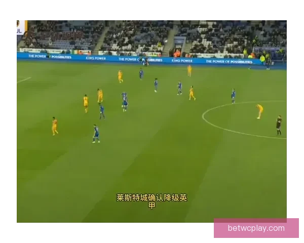 莱斯特城意外降级英甲 豪赌失败血本无归引震惊