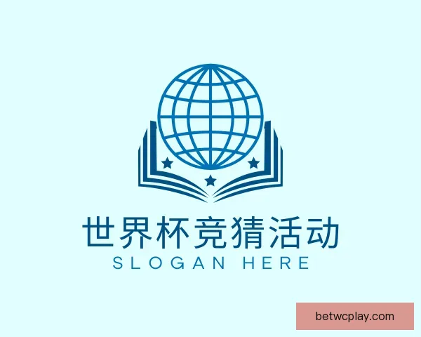 认识世界杯竞猜活动